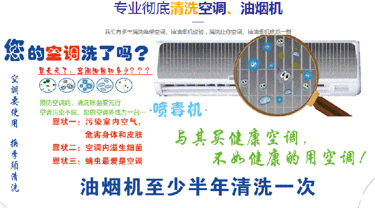 大新空调维修售后服务中心电话在哪里找